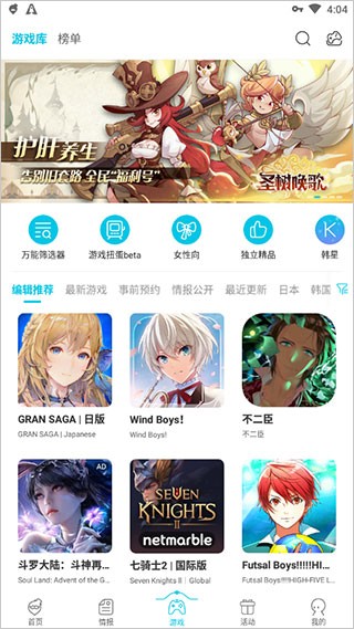 QooApp官网品牌视觉